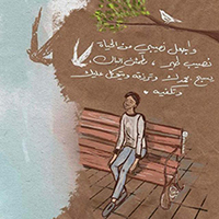 حماده عبدالله