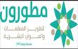 جمعية مطورون